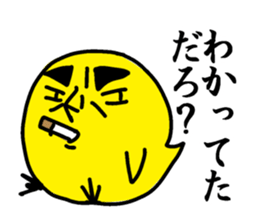 kimobird sticker #1879674