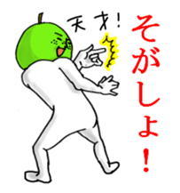 part 2 of the dialect of Tottori. sticker #1879780