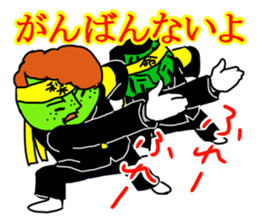 part 2 of the dialect of Tottori. sticker #1879783