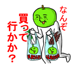 part 2 of the dialect of Tottori. sticker #1879786