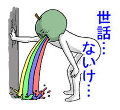part 2 of the dialect of Tottori. sticker #1879788
