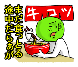 part 2 of the dialect of Tottori. sticker #1879795