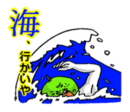 part 2 of the dialect of Tottori. sticker #1879811