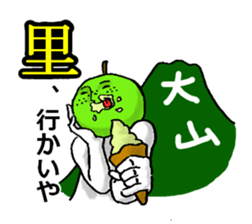 part 2 of the dialect of Tottori. sticker #1879812