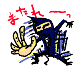 ninja-man sticker #1879893