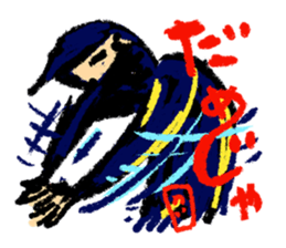 ninja-man sticker #1879897