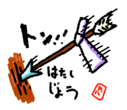 ninja-man sticker #1879899