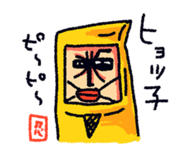 ninja-man sticker #1879917