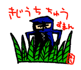 ninja-man sticker #1879918