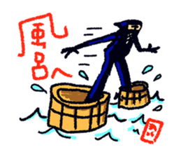 ninja-man sticker #1879919