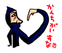 ninja-man sticker #1879920