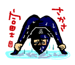 ninja-man sticker #1879923