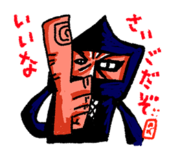 ninja-man sticker #1879924