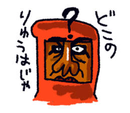 ninja-man sticker #1879925