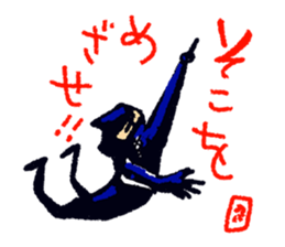 ninja-man sticker #1879926
