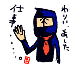 ninja-man sticker #1879927