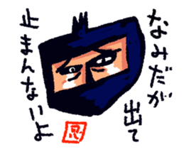 ninja-man sticker #1879929