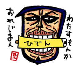 ninja-man sticker #1879931