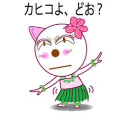 ALOHA HAWAII sticker #1879995