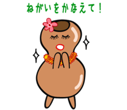 ALOHA HAWAII sticker #1880004