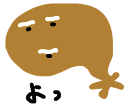 The Grandpa Who Seems To Be Ill-Humored sticker #1880293