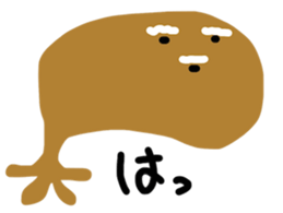 The Grandpa Who Seems To Be Ill-Humored sticker #1880295