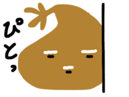 The Grandpa Who Seems To Be Ill-Humored sticker #1880300