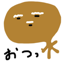 The Grandpa Who Seems To Be Ill-Humored sticker #1880315