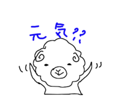 fluffy sheep man sticker #1880420