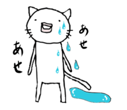 Rabbit and cat and panda. sticker #1880543