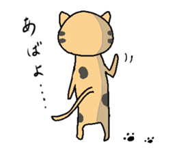 Rabbit and cat and panda. sticker #1880567