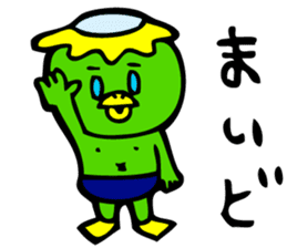 Kawatarou is Osaka's Kappa by MAMES sticker #1880573