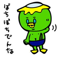 Kawatarou is Osaka's Kappa by MAMES sticker #1880574