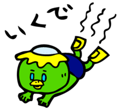Kawatarou is Osaka's Kappa by MAMES sticker #1880576