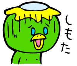 Kawatarou is Osaka's Kappa by MAMES sticker #1880579