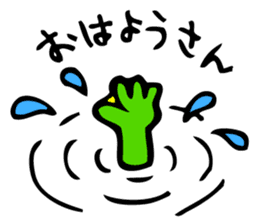 Kawatarou is Osaka's Kappa by MAMES sticker #1880584