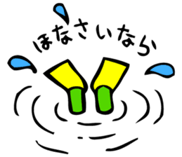 Kawatarou is Osaka's Kappa by MAMES sticker #1880585