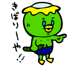 Kawatarou is Osaka's Kappa by MAMES sticker #1880604