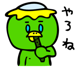 Kawatarou is Osaka's Kappa by MAMES sticker #1880607