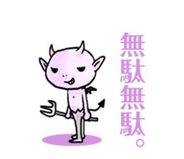 ANGELs and DEMONs sticker #1880897