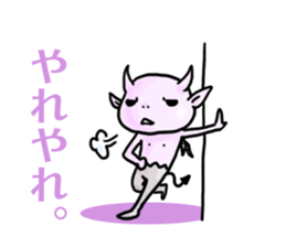 ANGELs and DEMONs sticker #1880903