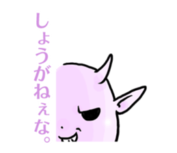 ANGELs and DEMONs sticker #1880915