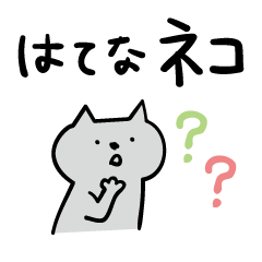 Cat a question