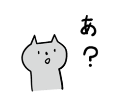 Cat a question sticker #1880977