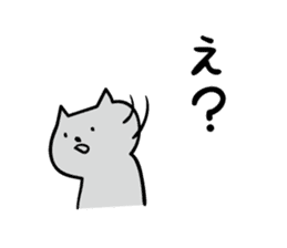Cat a question sticker #1880978