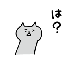 Cat a question sticker #1880979