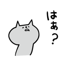 Cat a question sticker #1880980