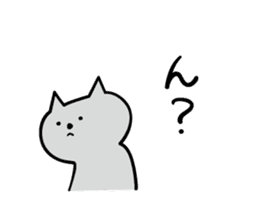 Cat a question sticker #1880982
