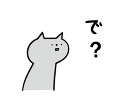 Cat a question sticker #1880983