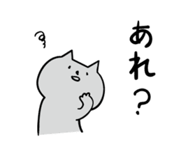 Cat a question sticker #1880986